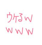 普段使える文字（個別スタンプ：4）