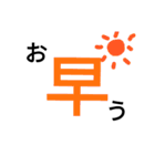 漢字時々平仮名のゆる会話。卍多め（個別スタンプ：6）