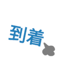 漢字時々平仮名のゆる会話。卍多め（個別スタンプ：12）