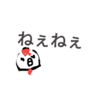 漢字時々平仮名のゆる会話。卍多め（個別スタンプ：25）