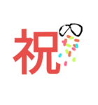 漢字時々平仮名のゆる会話。卍多め（個別スタンプ：26）