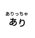漢字時々平仮名のゆる会話。卍多め（個別スタンプ：27）
