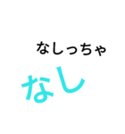 漢字時々平仮名のゆる会話。卍多め（個別スタンプ：28）