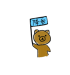 henachocos4（個別スタンプ：33）