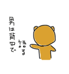 henachocos4（個別スタンプ：38）