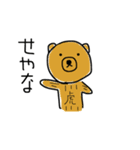 henachocos4（個別スタンプ：39）
