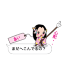 【あい】指さし姫（個別スタンプ：22）