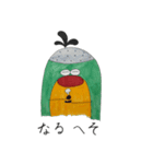 びーとるず（個別スタンプ：13）