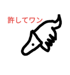 好きな人に持ってこいのセリフ（個別スタンプ：2）