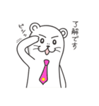 オコなの？（個別スタンプ：1）