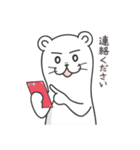 オコなの？（個別スタンプ：5）