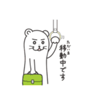 オコなの？（個別スタンプ：10）