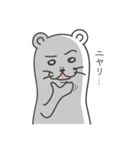 オコなの？（個別スタンプ：14）
