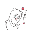 オコなの？（個別スタンプ：23）