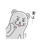 オコなの？（個別スタンプ：32）
