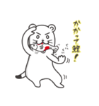 オコなの？（個別スタンプ：39）
