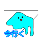 気の抜けた液体（個別スタンプ：2）
