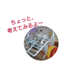 ハムハムすたんぷ（個別スタンプ：10）