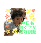 ふじまるくん2（個別スタンプ：8）