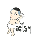 baby Ping Ping（個別スタンプ：12）