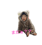ふじまる坊ちゃん（個別スタンプ：1）
