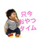 ふじまる坊ちゃん（個別スタンプ：5）