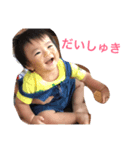 ふじまる坊ちゃん（個別スタンプ：7）