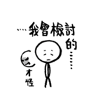 Big Artist and Little Internet User（個別スタンプ：2）