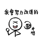 Big Artist and Little Internet User（個別スタンプ：14）