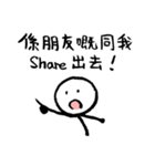 Big Artist and Little Internet User（個別スタンプ：16）