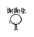 Big Artist and Little Internet User（個別スタンプ：20）