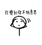 Big Artist and Little Internet User（個別スタンプ：28）