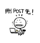 Big Artist and Little Internet User（個別スタンプ：29）
