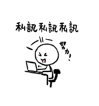 Big Artist and Little Internet User（個別スタンプ：37）