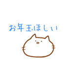 新年もねこ（個別スタンプ：4）