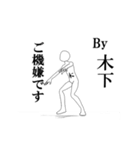 ▶動く！木下さん専用超回転系（個別スタンプ：6）