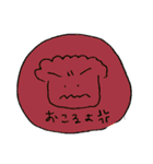 3 seconds illustrations（個別スタンプ：5）
