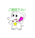 スタぞう（個別スタンプ：6）
