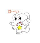スタぞう（個別スタンプ：15）
