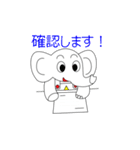 スタぞう（個別スタンプ：16）