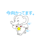 スタぞう（個別スタンプ：18）