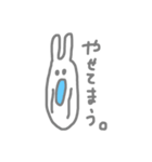 らびちゃんの日常用語（個別スタンプ：9）