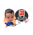 Meng Meng three baby（個別スタンプ：2）