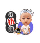 Meng Meng three baby（個別スタンプ：6）