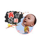 Meng Meng three baby（個別スタンプ：13）