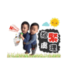 Meng Meng three baby（個別スタンプ：15）