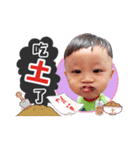 Meng Meng three baby（個別スタンプ：17）