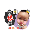 Meng Meng three baby（個別スタンプ：24）