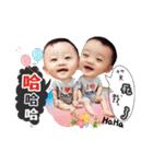 Meng Meng three baby（個別スタンプ：26）