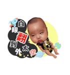 Meng Meng three baby（個別スタンプ：36）